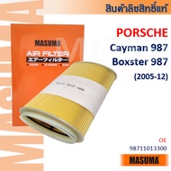 MASUMA PORSCHE Cayman Boxster(987) 2005-12 OE:98711013300 Air filter AFA003