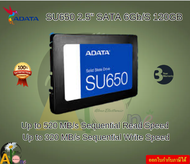 ADATA SOLID STATE DRIVE SU650 120GB 2.5" (ASU650SS-120GT-R)  SATA 6GB/S SPEED UP TO 520 MB/S รับประก