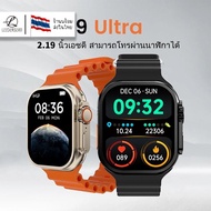 สมาร์ทวอทช์ Smart Watch I9 Ultra รองรับภาษาไทย นาฬิกาสมาร์ทวอทช์ สัมผัสได้เต็มจอ นาฬิกาsport นาฬิกาก