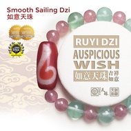 Dzi Kingdom Red Jade Ruyi Dzi Bracelet 天珠王国如意天珠手链