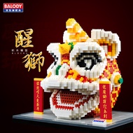 Lion Dance Lion Dance Building Blocks Lion Head Assembled Small Particle Toy 16157