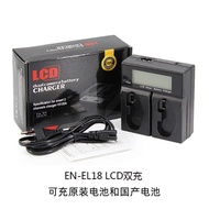 Suitable for Nikon EN-EL18a Charger Original Battery Charger Dedicated Nikon D5 D4 D4S LCD Dual Char