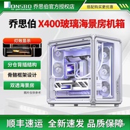 [BO400 Flat Replacement] Qiao Sibo X400 Panoramic Side Transparent Seaview Room 360 Water-Cooled Gam
