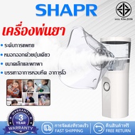 【รับประกัน 5 ปี】เครื่องพ่นยาเด็ก ขวดสเปรย์ยาพกพา ไร้สาย มือถือ ทั้งเด็กและผู้ใหญ่สามารถใช้งานได้ มีก