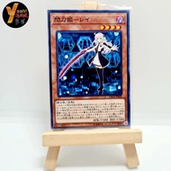 [Super Hot] yugioh Sky Striker Ace Card - Raye [Dbs-JP029] - Common Card - Free Preservation Card Cover