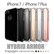 SGP iPhone 8 7 4.7 Hybrid Armor 手機殼 防摔 防撞 保護殼