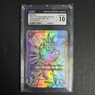 CGC 10  Son Goku SP Alt Art FB01-139 SCR Dragon Ball Fusion World Japanese Card