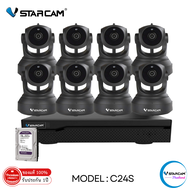 ชุดกล้องวงจรปิด 8ตัว VSTARCAM IP Camera Wifi กล้องวงจรปิดไร้สาย 3ล้านพิเซล รุ่น C24S / N8209 /N3208L