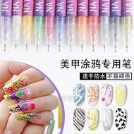 Graffiti Paint pen Manicure Dedicated acrylic color Marker diy color Speed Waterproof nail Graffiti 
