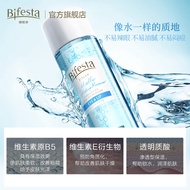 [618] Bifesta Bifesta Eye Lip Makeup Remover Makeup Remover Gentle Deep Cleansing Non-Mandan