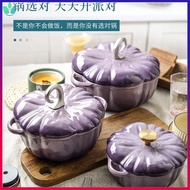 Cast Iron Pumpkin Enamel Pot Stew Pot Soup Pot Multi-Function Pot Household Enamel Soup Pot Induction Cooker Universal Fresh M6yw