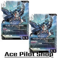 Gundam Aerial Rebuild XVX-016RN (R) Unit White Lv7 Cost5 <High-Maneuver> <Blocker> [AP5/HP5] (Academ