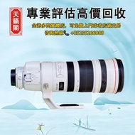 佳能EF200-400 f4.0，二手相機鏡頭，數碼相機，菲林相機，中古相機。Leica萊卡，Rollei祿來，Hasselblad哈蘇，Canon佳能，Mamiya瑪米亞，Nikon尼康，ZEISS