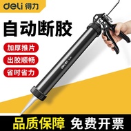 Deli Enhanced Glue Gun Glue Gun Glass Glue Gun Glue Handy Tool Stainless Steel Glue Gun Glue Gun Glu
