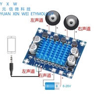 XH-A232 Class D Digital Audio Power Amplifier Board HD Audio Amplifier Module Power Supply 12-24V Ou