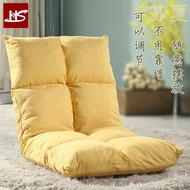 HS Lazy Sofa Simple Tatami Single Dormitory Bedroom Bed Computer Chair Foldable Simple Back Bay Window Chair