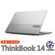ThinkBook 14 i7-13700H 16G 1TB Win11 Pro 聯想三年保固 時尚效能筆電 可加ram