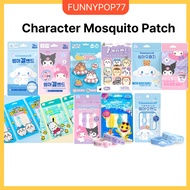 Kids Anti Itchy Mosquito Patch / Kids Ice gel Patch / Kids Mosquito Bites Patch / Baby Mosquito Patc