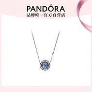 潘多拉（PANDORA）[双11]刘雨昕推荐海洋之心项链套装女轻奢感