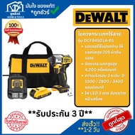 DEWALT ไขควงกระแทกไร้สาย XR 20V Max รุ่น DCF845D1A-B1 ประกัน 3 ปี **ออกใบกำกับภาษีได้**