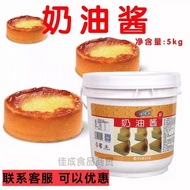 Sos Krim Gardeli Sos Krim Kayoda Roti Ulat Isi Bun Keju Isi Puff Nanas 5kg