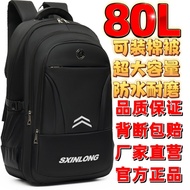Travel Men Backpack Large Capacity 80L Outing Working Large Backpack Backpack Outdoor Travel Climbin