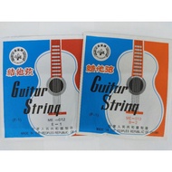 Kapok guitar ( Brand "SkyLark" ) Replacement guitar strings/Tali Guitar(Gitar)