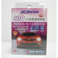 AC德科 ACDelco 原廠型 HID燈泡 D4S D4R 色溫 4200K 6000K 1個 4200K D4R