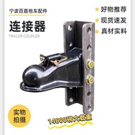 Section Tow Accessories Ball Cover A Connector Coupler Tow Trailer Connection RV Font Adjustable Tow