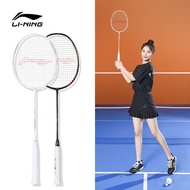 Lining\Li Ning Badminton Racket Official Website Authentic Ultra-Light Full Carbon Durable Badminton Racket Suit Double