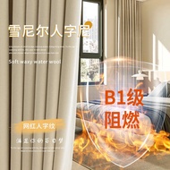 Curtains Flame Retardant Fireproof Chenille Fabric Hotel Kitchen Shopping Mall School Fire B1 Grade 