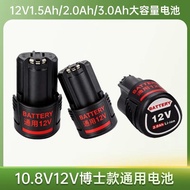 Universal Model Dr. Bosch Rechargeable Drill 1080-2-LI/BS10.8 V12V Lithium Battery Universal Charger