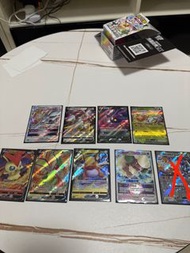 VStar阿爾宙斯  V阿爾宙斯  V叉字蝠  超能艷駝  V比克提尼  V沙漠蜻蜓  V雷丘  VStar風妖精  鋁鋼橋龍