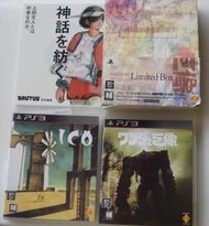 PS3 迷霧古城(ICO)+汪達與巨像 限定精裝版