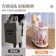 Tool Storage Basket Sports Fitness Equipment Storage Household AOJI