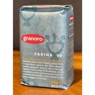 Granoro Farina "00" for Pizza, Focaccia, Strudel, Brioches, Biscuits, Cakes, Apple Pies, Bechamel Sa