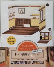 日本場景背景板 紙場景 麵包店款 可雙面用 合Re-ment 1/12人偶 粘土人 SHF figma 食玩用