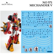 WATER DECAL [DELPI] 571 MECHANDER V SLIDE