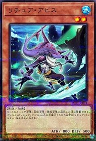 遊戲王 遺式深淵鯊 SUB1-JP074 NPR