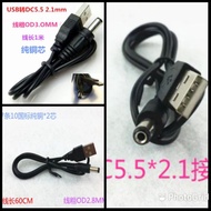 USB cable untuk pump 5V