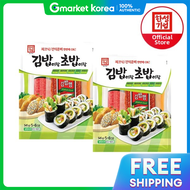 Hansung Enterprise | Hansung Gyeongik Gimbap and Sushi Ingredient Set 545g X 2