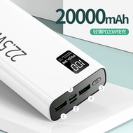 2025readystock22.5W Super Fast Charge 3C Certified Power Bank 2,000mAh Large Capacity Outdoor Portab