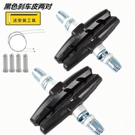 Ready Stock Quick Shipment = Bicycle Brake Mountain Bike V Brake Pad Road Bike Brake Pad Brake Pad Rubber Brake Pad Giant Universal Accessories