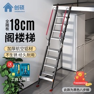 Chuangshuo Ladder Household Aluminum Alloy Folding Stairs of Attic Indoor Armrest Ladder Thickened E