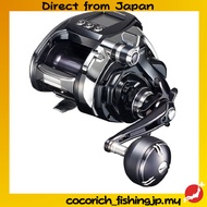 SHIMANO 20 Beast Master MD3000 Electric Reel with GIGA-MAX Motor, 25kg Max Drag, Color LCD, for Ambe