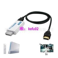 【現貨下殺】WII TO HDMI+1.5米 HDMI線 Wii2HDMI Wii to hdmi轉換器