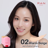 [ใหม่!!] RAN Playful Cushion Stick คุชชั่นสติ๊กรัน