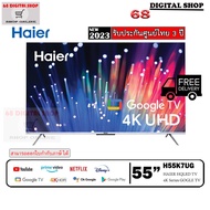 HAIER H55K7UG QLED 4K  Google TV 120Hz 55 นิ้ว รุ่น H55K7UG