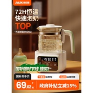 [Disyorkan] Pemanas Susu Suhu Tetap Oaks untuk Bayi, Cerek Elektrik Rumah, Pemanas Susu Automatik Q9