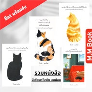 Book: Author: Propeller Nom I'm Easy To Smile Not Broken Down. Cat Wake Up Late Often Gets Caught By